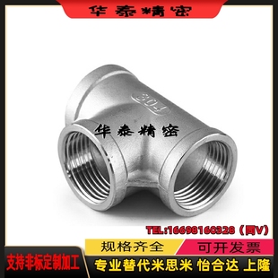 STUPDJ8米制 SGPPBJ25A SGPNPJ40 SUTPUJ10A接头SGPTDJ20A