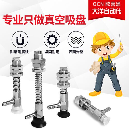 VPST06-S-10真空吸盘VPST08-S-10吸嘴VPST05-S-10 VPST15/10-S-10