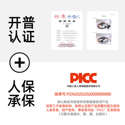 比亚迪汉随车充电器新能源电动汽车元DM唐DMi秦宋家用便携桩枪线