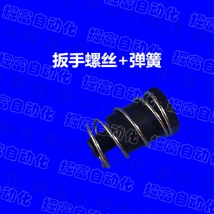 注塑机机械手配件 斜臂机械手底座 回旋扳手 扳手带弹簧 扳手螺丝