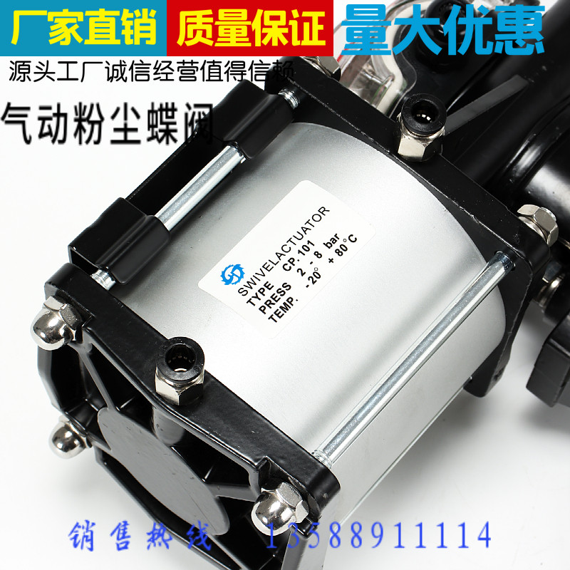 DN300气动粉体蝶阀BV1F/2F单双法兰铝合金水泥搅拌站专用粉尘蝶阀