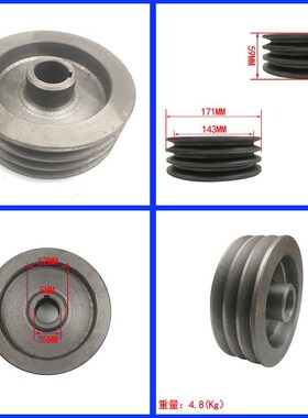 南京Y3150滚齿机Y3150E配件皮带轮 传动轮三槽皮带轮