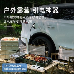 极氪001外放电枪009极石01新能源电动汽车取电器转换插排插头插座