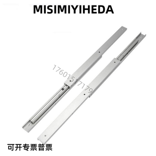 3618 3616 3620 3622 3626 三节钢制滑轨SRX3612 3624 3614