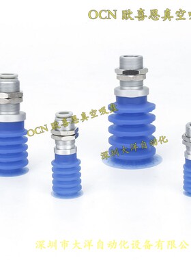 ZP3P-T40JT5SF-A20-10多层真空吸盘开袋ZP3P-T32/50JT5SF-A20-10