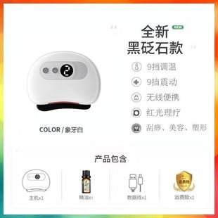 泛石刮痧板矾石颈纹刮板智能脸部砭石面部提拉按摩美容刮痧仪拨筋