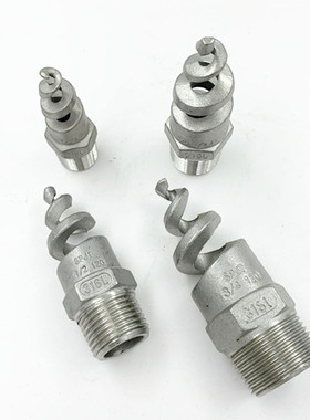 螺旋喷嘴316L SPJT不锈钢螺旋喷头 脱硫除尘清洗防堵塞 4分6分1寸