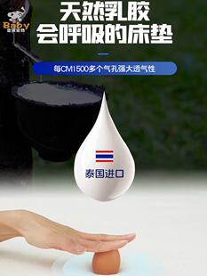 135cmx80cmx190cm乳胶床垫180x200cmx220cm1米宽8090公分宽的单人