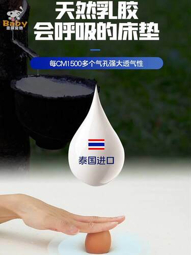 135cmx80cmx190cm乳胶床垫180x200cmx220cm1米宽8090公分宽的单人