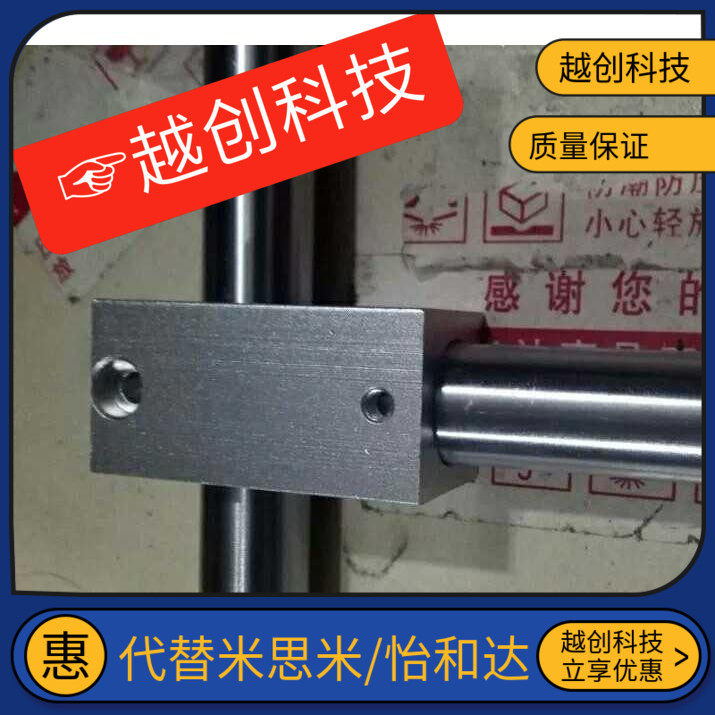 圆管T型固定夹光轴钢管十字固定座连接件接头t字支架圆棒链接件