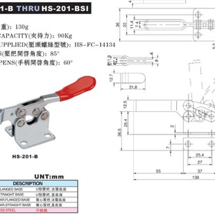 201 夹钳 正品 工装 快速肘夹 好手夹具 中国台湾嘉手 原装
