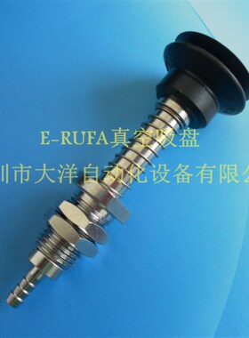 CHELIC真空吸盘PBFS30*15-NBR气动元件PBFS-30-15-NBR机械手吸嘴