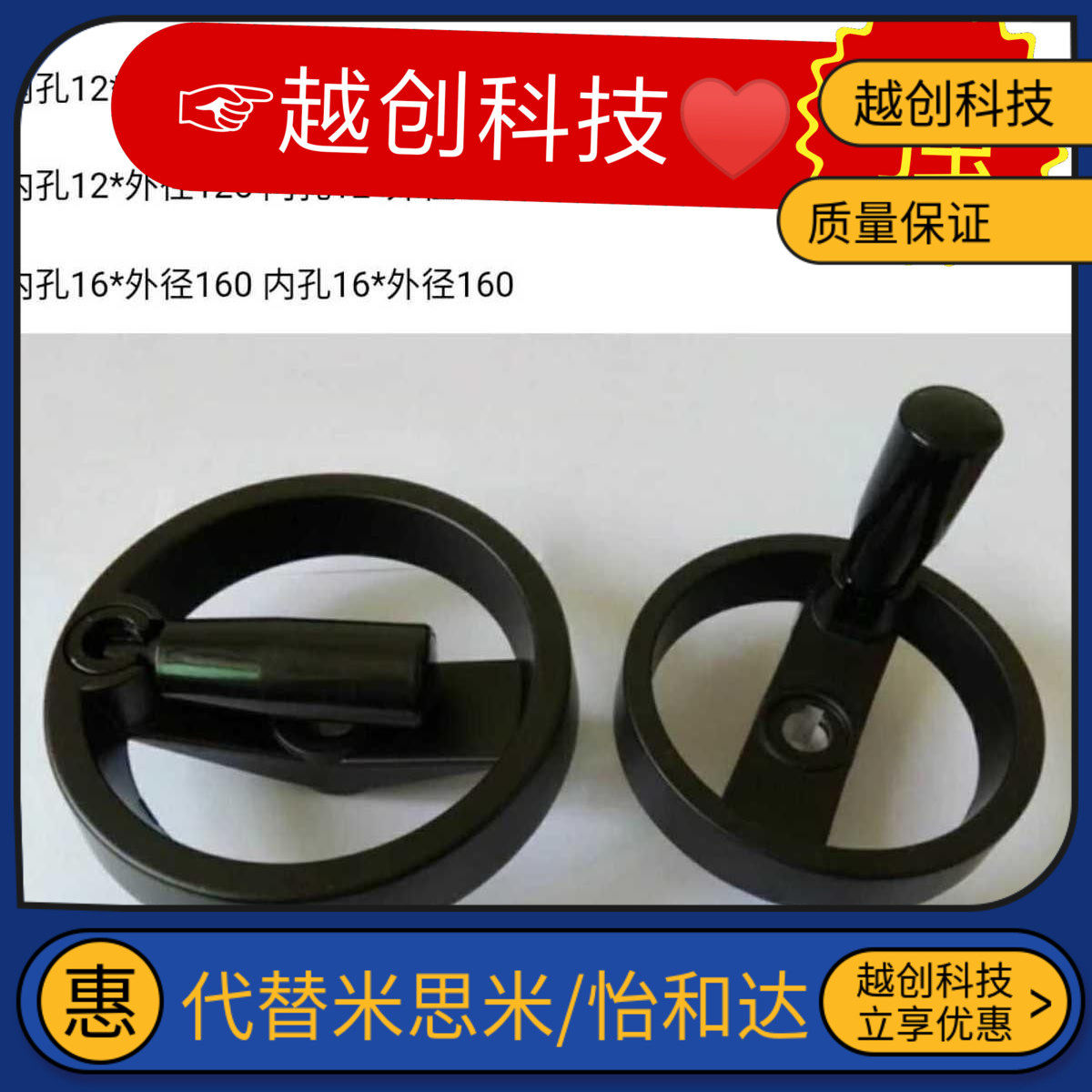 HAN11-D100/D125收纳d160手轮C-PHSLN 100/125/160-12/16 80/D200