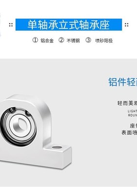 米思 怡合立式轴承座组件T型轴承座固定米BGHK 达BHJ01608 6900ZZ