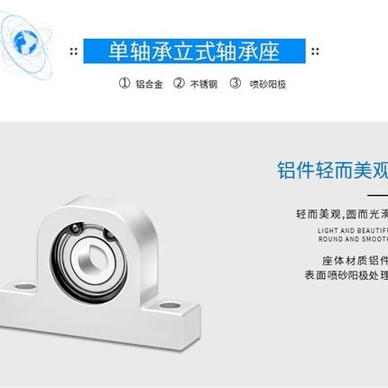 米思 怡合立式轴承座组件T型轴承座固定米BGHK 达BHJ01608 6900ZZ