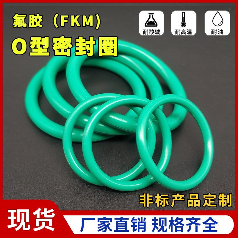 氟胶O型圈线径1.5/外径32/33/34/35/36/37/38/39/40/42/43/45/50,搬运/仓储/物流设备,其他起重搬运设备,淘宝优惠券,粉丝福利购,淘宝优惠卷