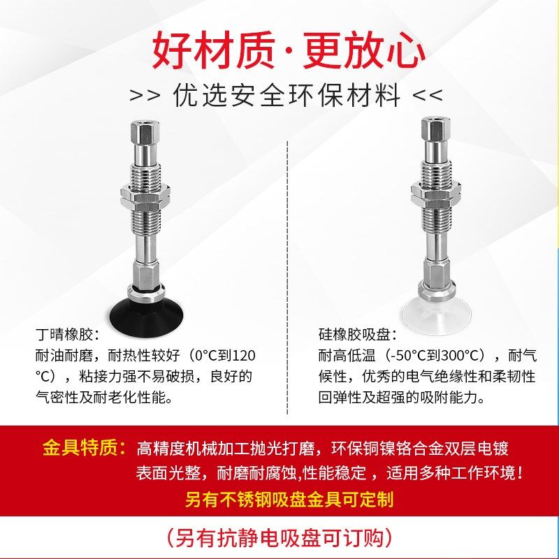 SZU10N-EI50-M10真空吸盘SZU10/13/16/20/25/32WS-EI50-M10可回转