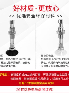 SZU10N-EI50-M10真空吸盘SZU10/13/16/20/25/32WS-EI50-M10可回转