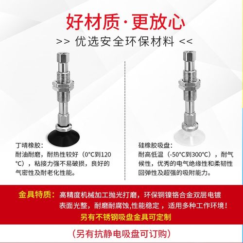 SZU10N-EI50-M10真空吸盘SZU10/13/16/20/25/32WS-EI50-M10可回转