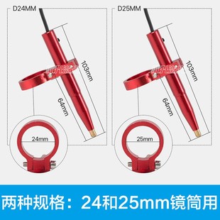 激光机自动对焦笔 升降平台限位器 CO2雕刻切割机焦距调节感应笔