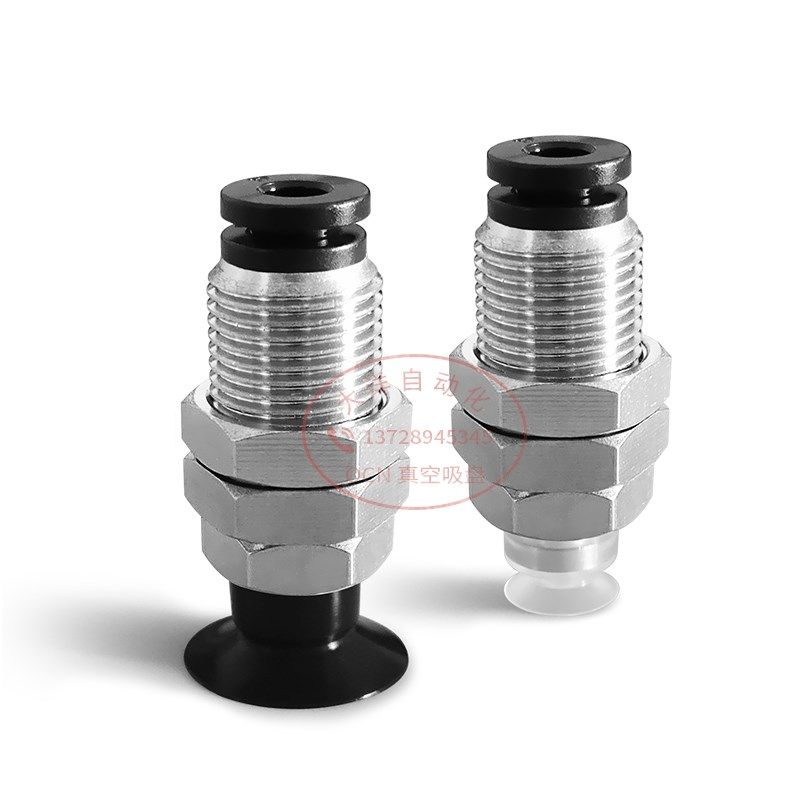 C-MVPKN/C-MVPKE10/15米思米款真空吸盘单层直立配管付接头型