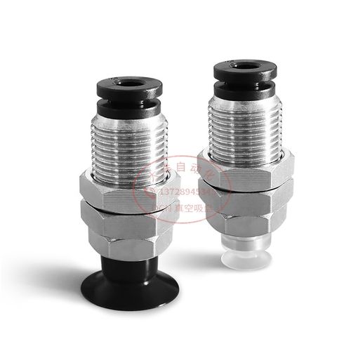 C-MVPKN/C-MVPKE10/15米思米款真空吸盘单层直立配管付接头型