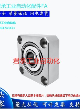 BFF63轴承座组件BASN-6801/6901/6201/6702/6802/6902/6002/6202Z