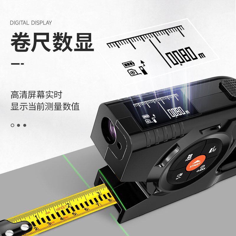 建筑木工数显激光测距仪激光卷尺三合一智能电子测量尺充电多功能