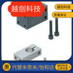 16传感器RDU06支柱01 D30固定夹kqm12