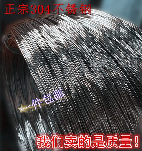 304不锈钢丝细钢丝捆扎抄网衣架葡萄架2.0/2.5/3.0/3.5/4.0/5.0mm