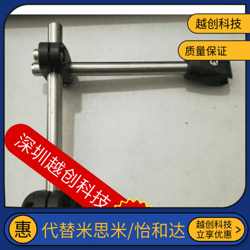 T型T字固定夹十字连接件支架支柱圆柱流水线护栏配件钢管圆杆支撑