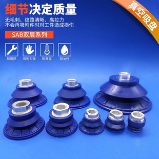 100 SCHMALZ真空吸盘SAB NBR