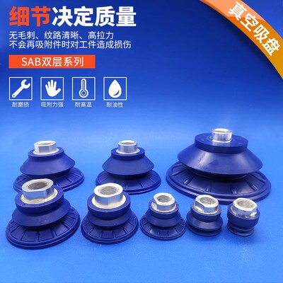 SCHMALZ真空吸盘SAB 100 80 60 50 40 30 22 -NBR-60-G1/4 G3/8