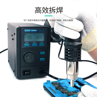 快克2008D+热风枪拆焊台柔和旋转风可调温数显手机维修恒温热风枪