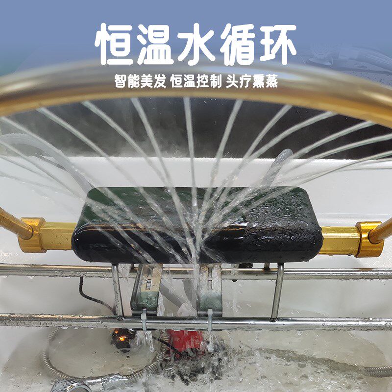 头疗水循环流水仪器头疗机熏蒸养生泰式洗头疗床加改装配件家用