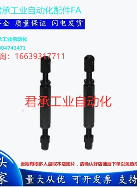 链条连接杆STRT-R40/50/60/80 VSR01-40/50/60/80双头螺栓 张紧杆
