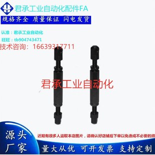 VSR01 链条连接杆STRT 80双头螺栓 张紧杆 R40