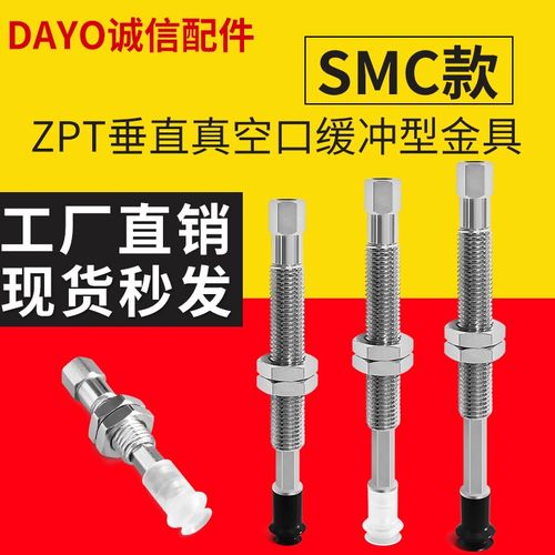 ZPT06BN/08BNK6/K10/K15/K25-B3/B5-A8防回转弹簧杆气动真空吸盘