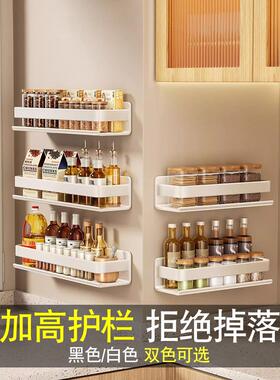 白色厨房香料存储架20cm25长壁挂式无墙不锈钢35宽黑色存储架
