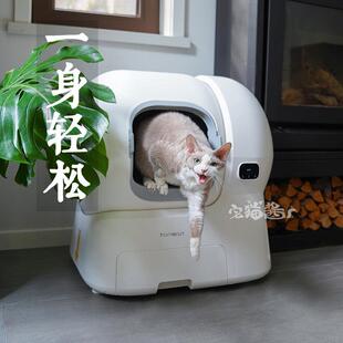 宅猫酱 Homerun霍曼全自动猫砂盆智能电动大空间自动补砂猫厕所