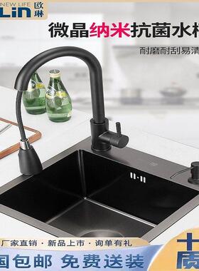 欧琳正品纳米黑色304不锈钢侧边手工水槽单槽厨房小号阳台吧
