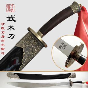 龙泉市武术刀不锈钢钢太极刀晨练刀表演刀响刀半软刀健身刀未开刃