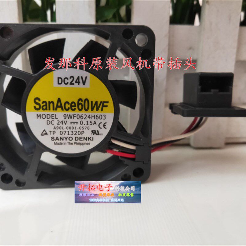 SanAce60WF发那科风扇9WF0624H603 A90L-0001-0576 24V0.15A6厘米 - 实物图