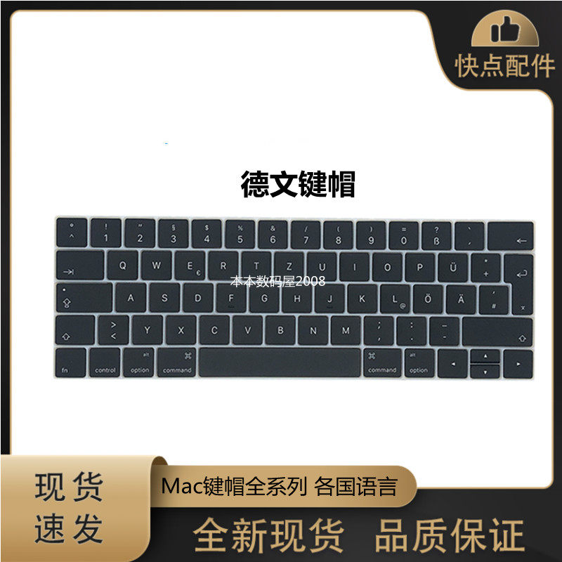 MacBookA1534 A1706 A1708 A1707 UK US 法德俄西班牙文键帽 支架