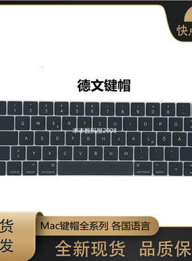 MacBookA1534 A1706 A1708 A1707 UK US 法德俄西班牙文键帽 支架