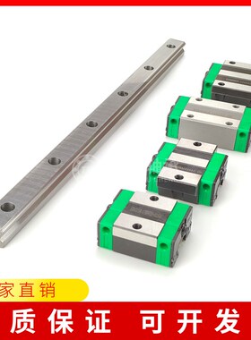 国产直线导轨滑块EGH/EGW15 20 25 30 CA/SA低组装线性滑轨系列