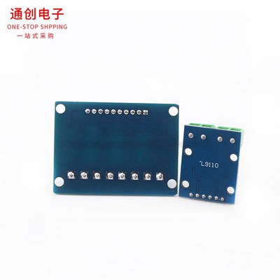 L9110 HG7881 H桥两路4路电机驱动板智能小车马达驱动模块控制器