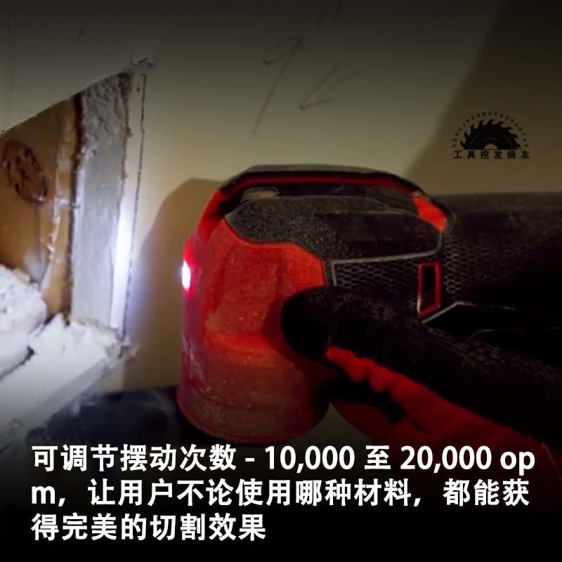 米沃奇美沃奇2526-20无刷锂电12V多功能打磨切割机万用宝M12 FMT
