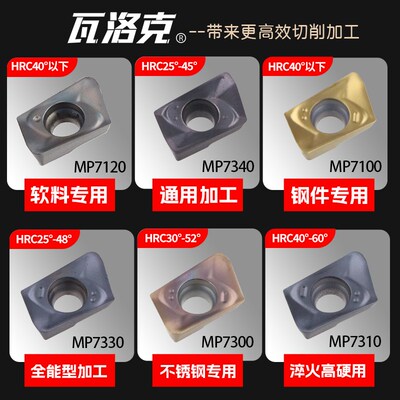数控铣刀片小直径JD0702刀头10 11 12 13R0.8小刀片JDMT070204 8R