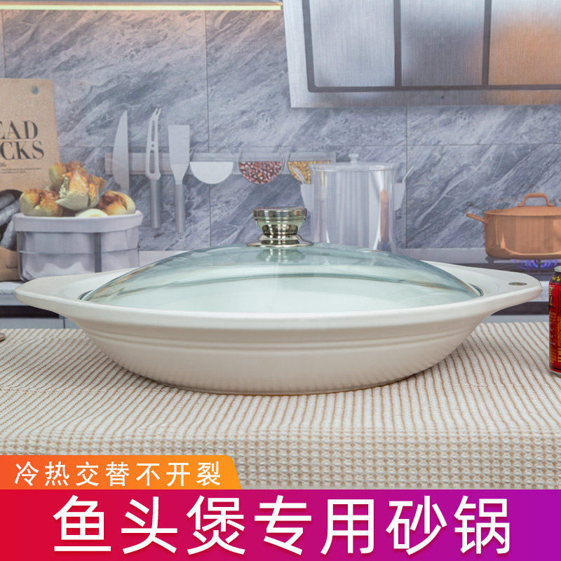 40cm45公分50厘米超大特大陶瓷砂锅浅锅饭店专用商用砂锅盆鱼头煲
